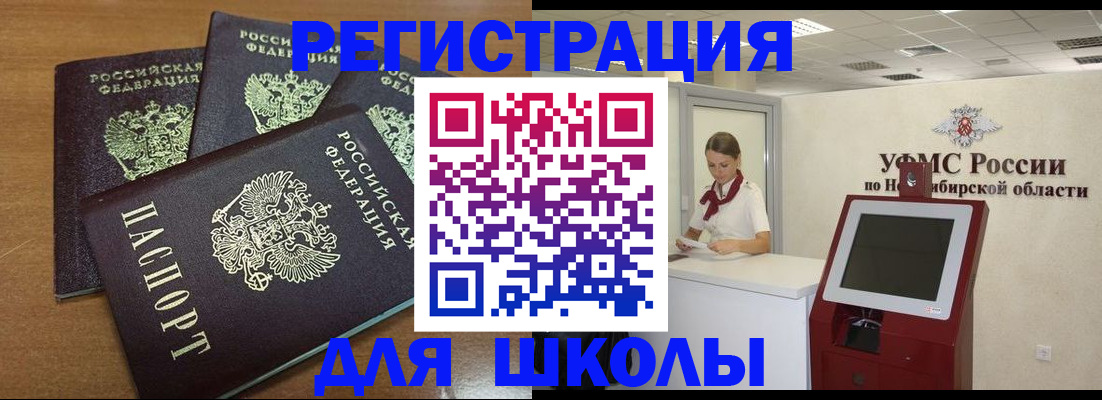 миграционный учет в Гатчине